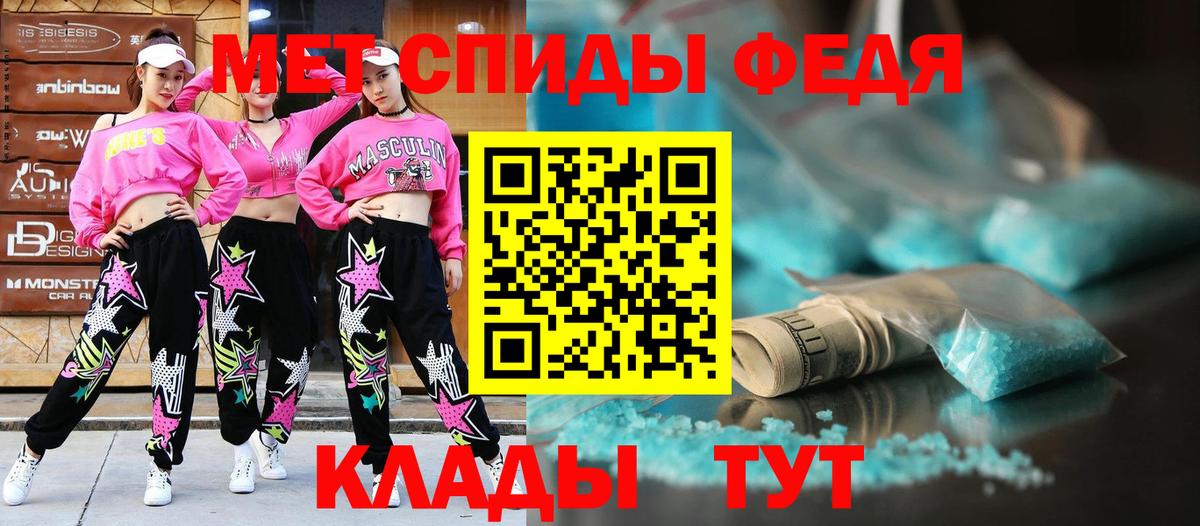 АМФЕТАМИН 97% Знаменск