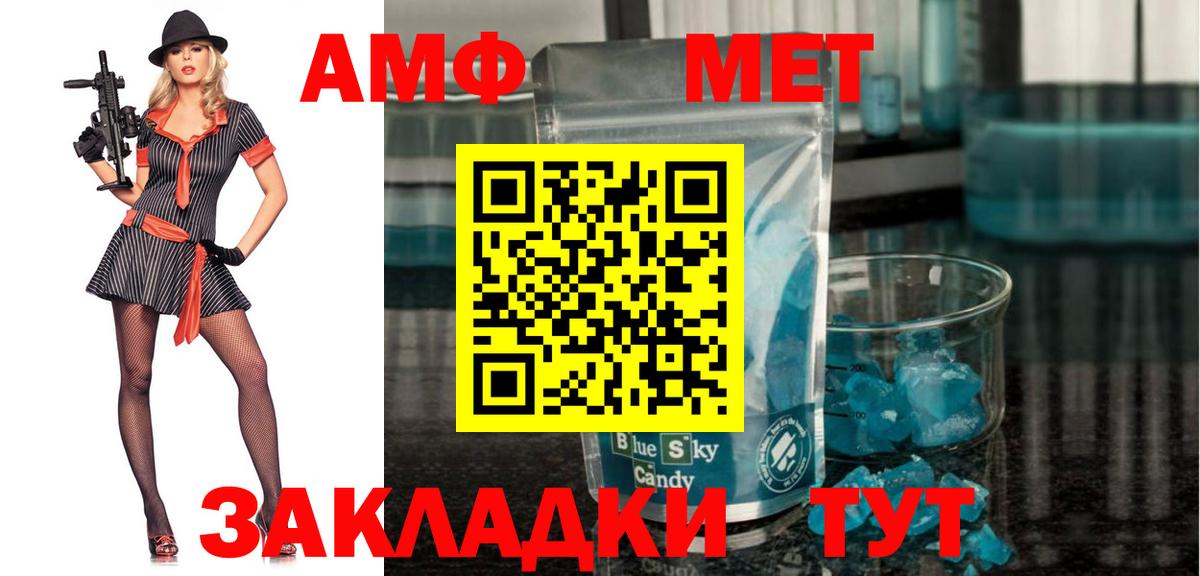 Гашиш  Знаменск  Конопля  Гашиш  Меф   Вход с VPN  COCAIN 