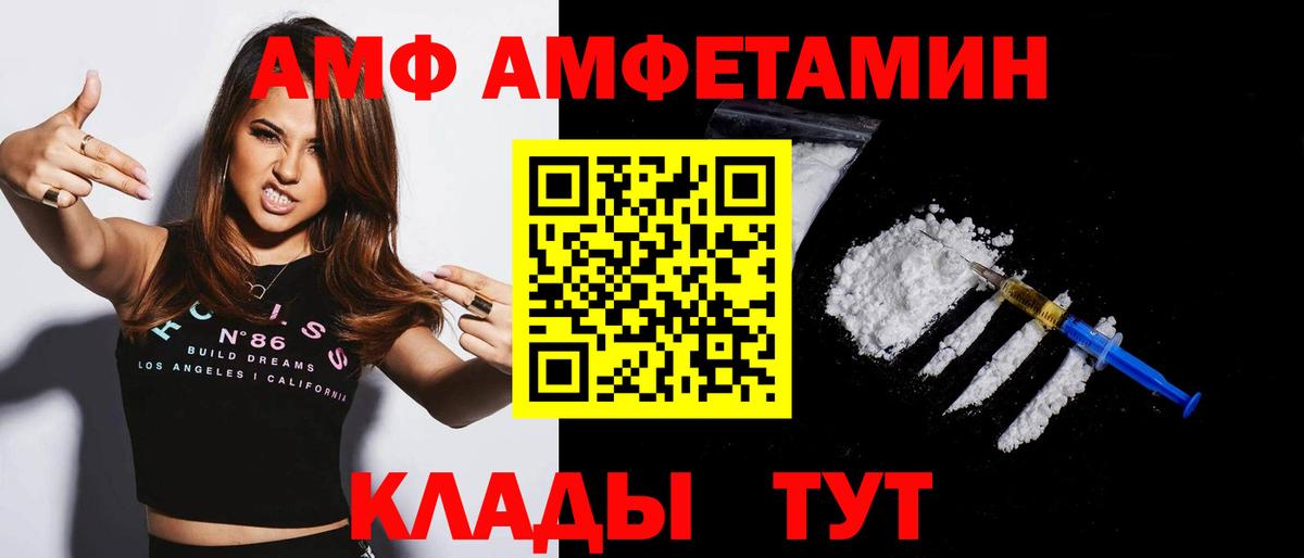 Марихуана Знаменск