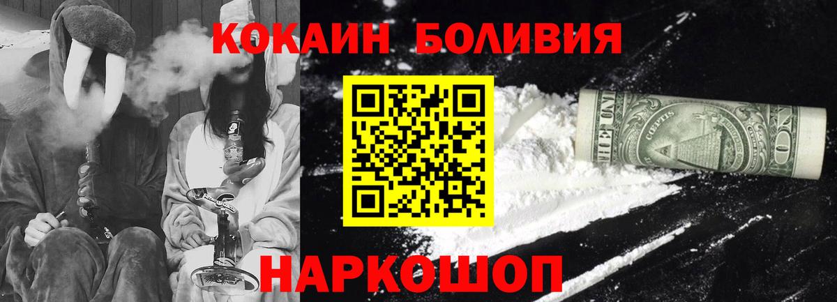 COCAIN 97% Знаменск
