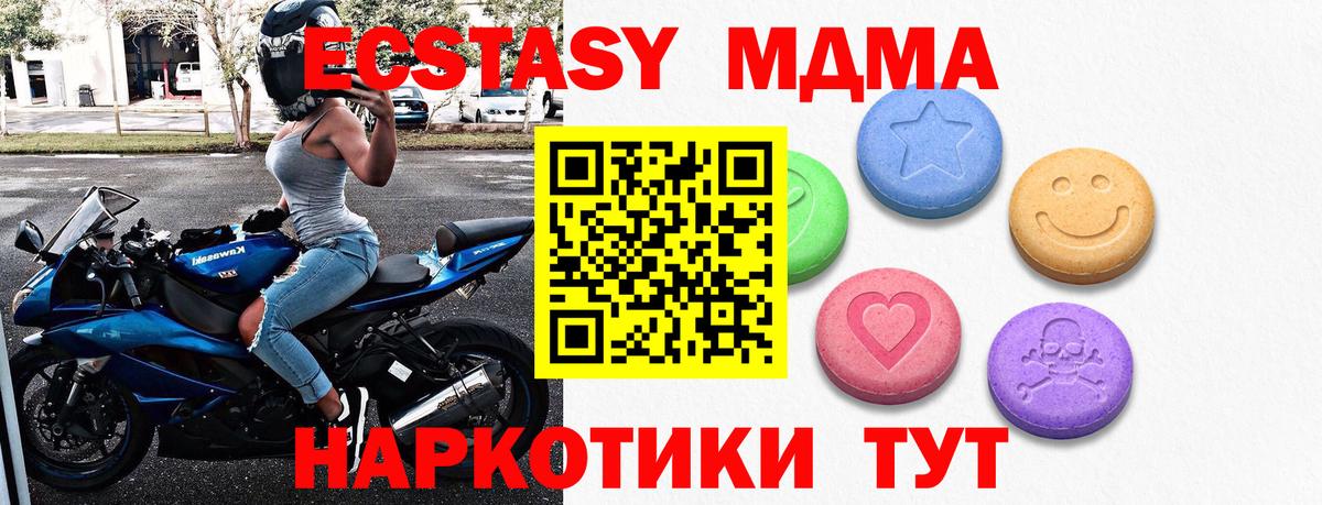 Ecstasy 99%  Вход с VPN  Экстази 280мг  кракен как зайти  Знаменск 