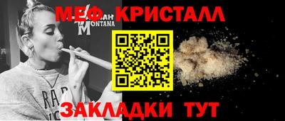 apvp Гусь-Хрустальный
