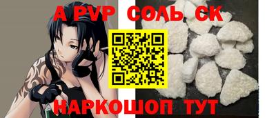 соль курить ск Гусиноозёрск
