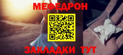 соль курить ск Гусиноозёрск