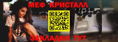 apvp Гусь-Хрустальный