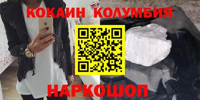 соль курить ск Гусиноозёрск