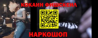 соль курить ск Гусиноозёрск