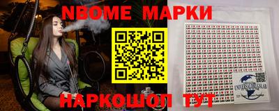 соль курить ск Гусиноозёрск