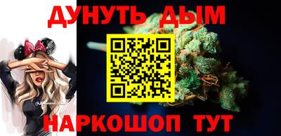 соль курить ск Гусиноозёрск