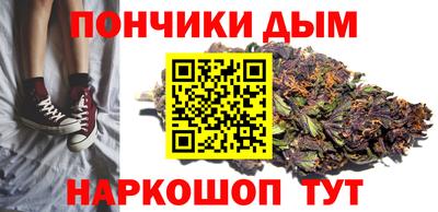 дистиллят марихуана Гусев