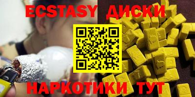 дистиллят марихуана Гусев