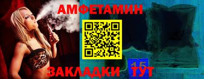 соль курить ск Гусиноозёрск
