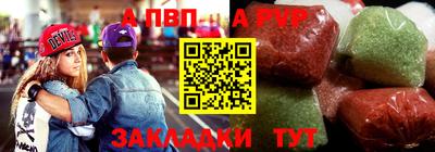 соль курить ск Гусиноозёрск