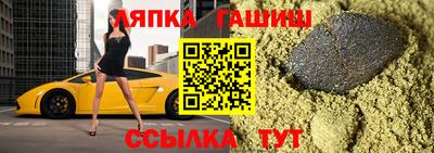 соль курить ск Гусиноозёрск