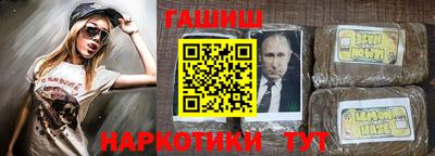 соль курить ск Гусиноозёрск
