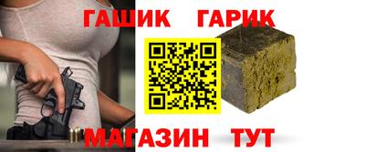дистиллят марихуана Гусев