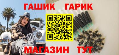 соль курить ск Гусиноозёрск