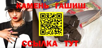 соль курить ск Гусиноозёрск