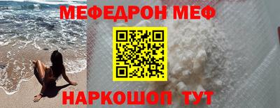 соль курить ск Гусиноозёрск