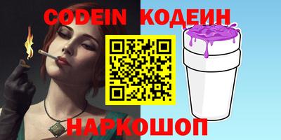 соль курить ск Гусиноозёрск