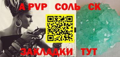 соль курить ск Гусиноозёрск