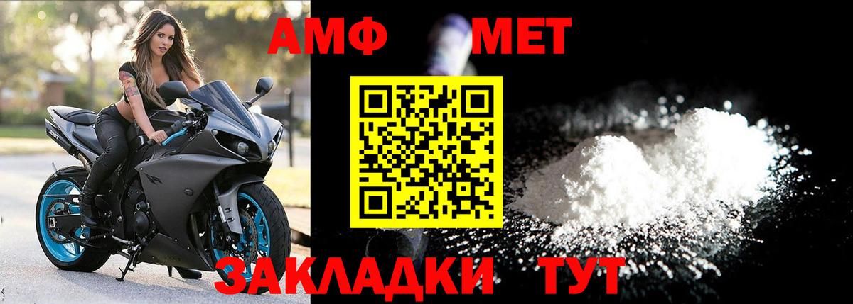 Первитин Декстрометамфетамин 99.9% Знаменск