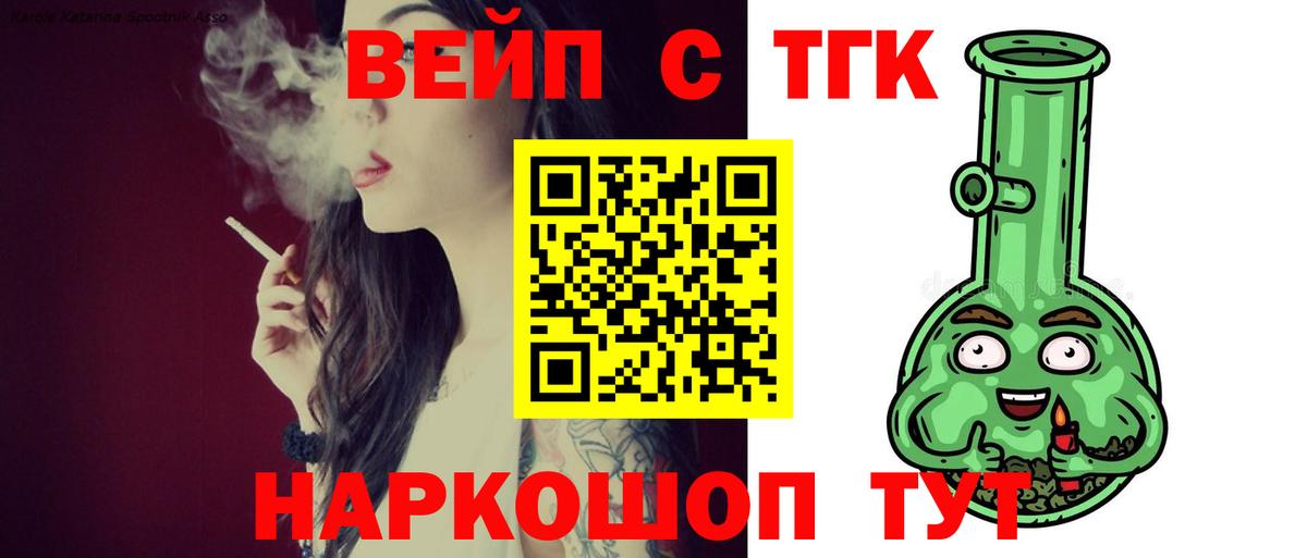 Дистиллят ТГК Wax Знаменск