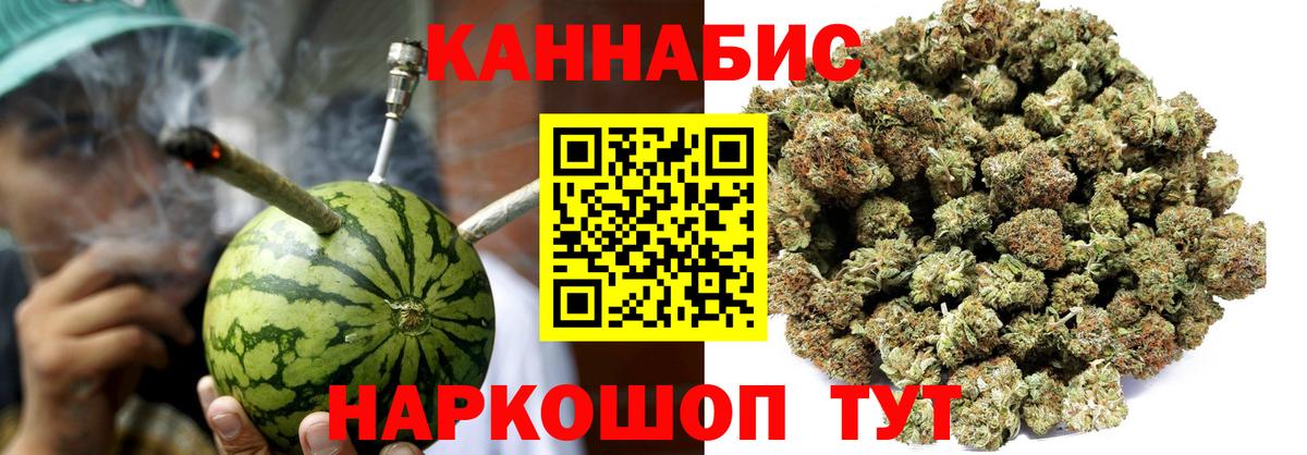 Канабис гибрид  Бошки Шишки гибрид  Вход с VPN  Знаменск 